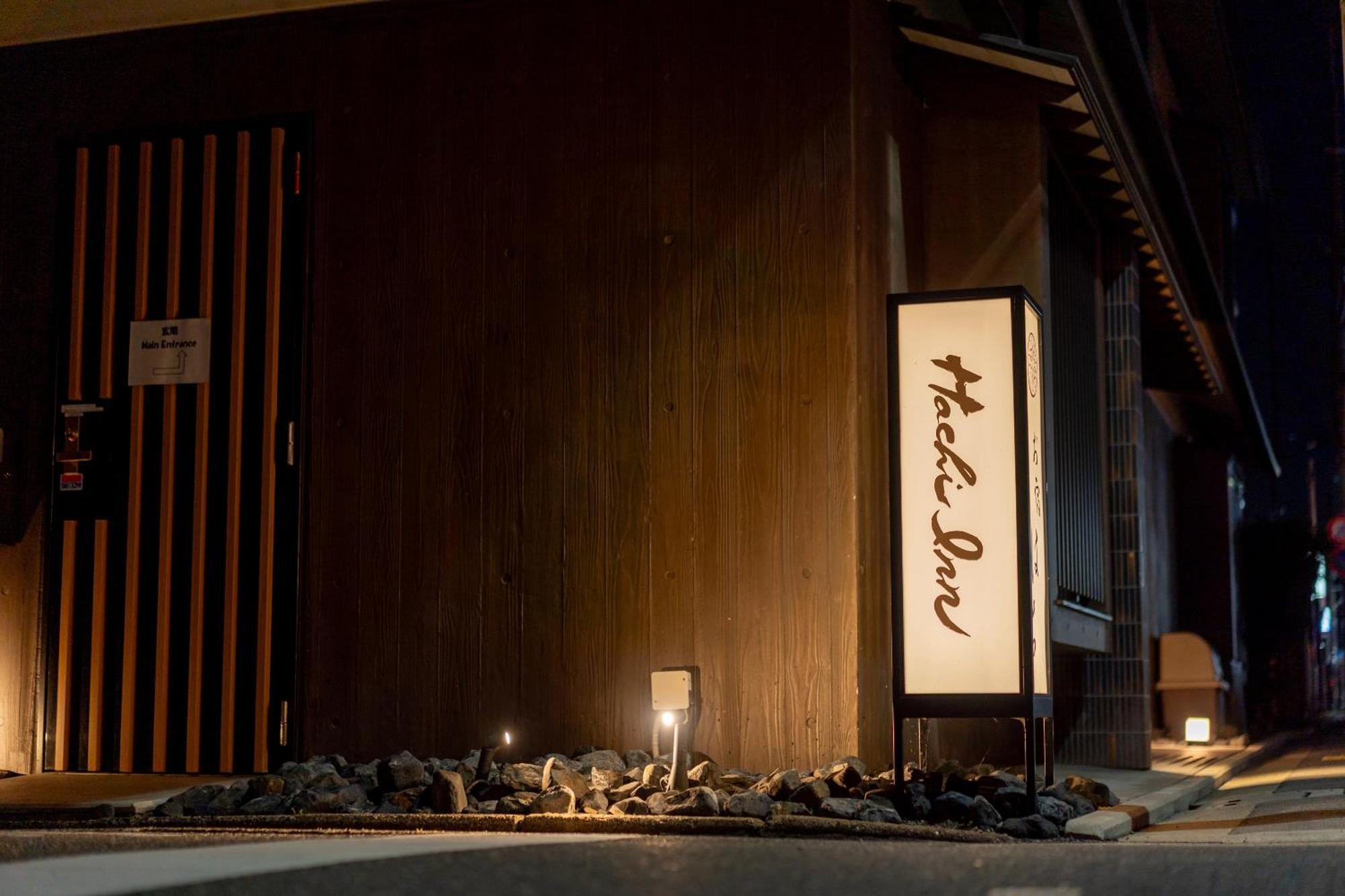 Resi Hachi Appartement