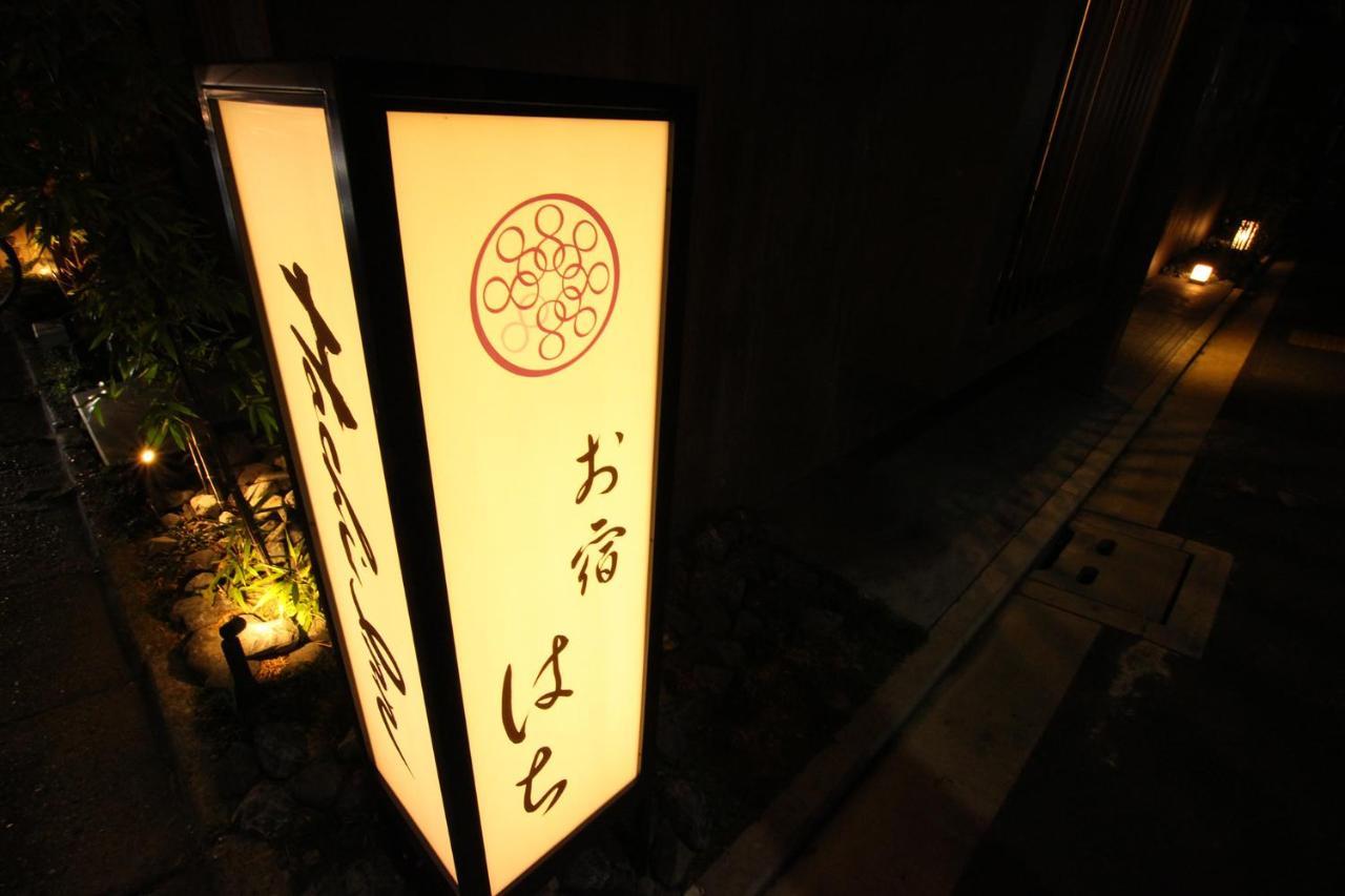 Resi Hachi Appartement *